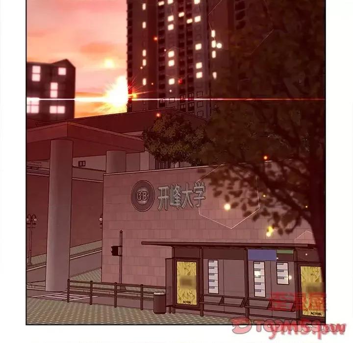 意外的秘密交易 认养女第 15 话 第18页