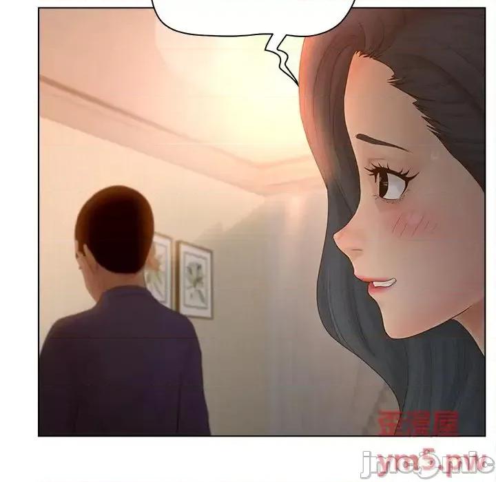 意外的秘密交易 认养女第 15 话 第40页