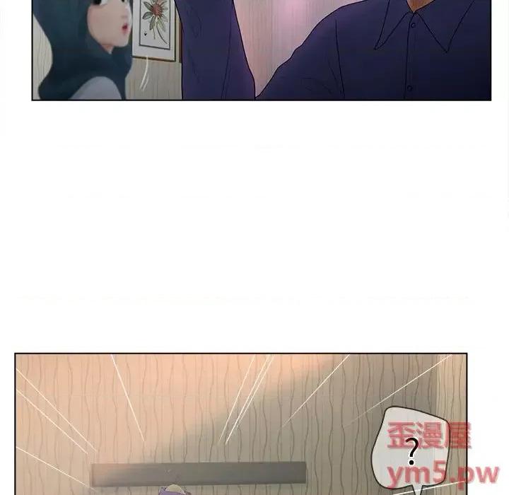 意外的秘密交易 认养女第 15 话 第43页