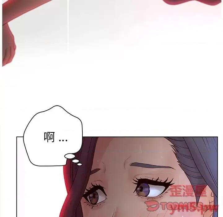 意外的秘密交易 认养女第 15 话 第78页