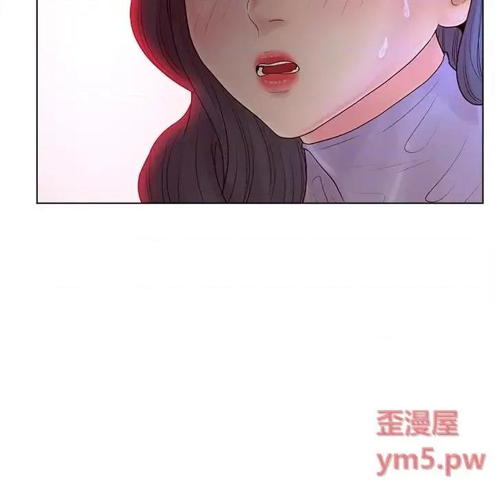 意外的秘密交易 认养女第 15 话 第79页