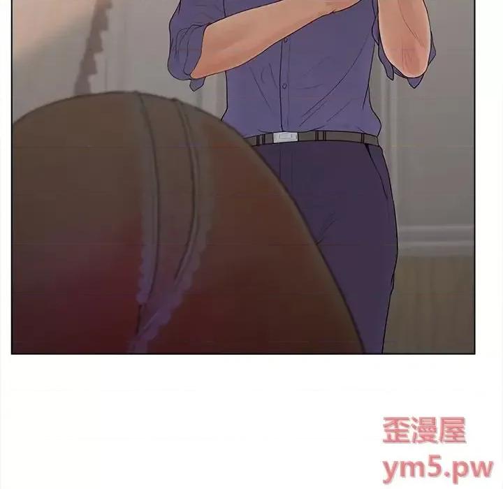 意外的秘密交易 认养女第 15 话 第81页