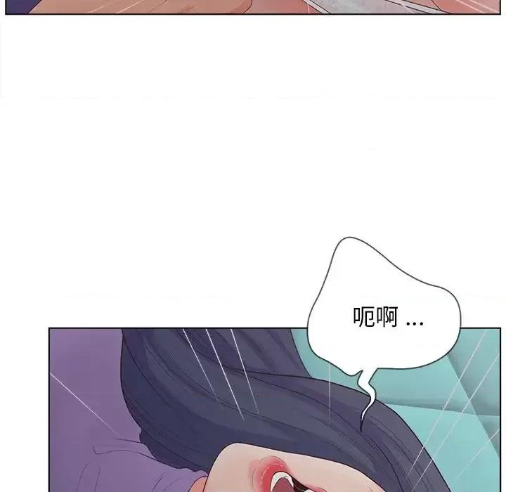 意外的秘密交易 认养女第 16 话 第28页