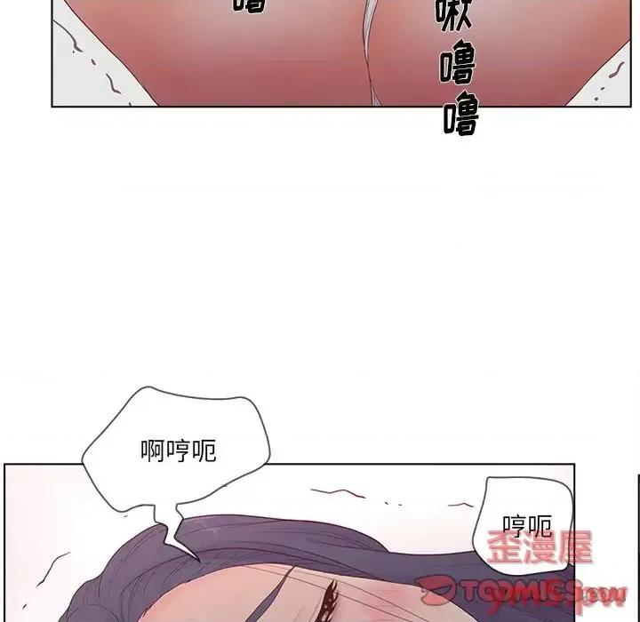 意外的秘密交易 认养女第 16 话 第32页