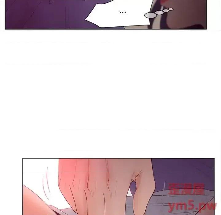 意外的秘密交易 认养女第 16 话 第42页
