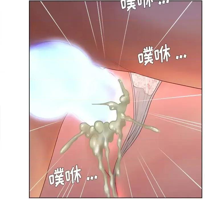 意外的秘密交易 认养女第 16 话 第101页