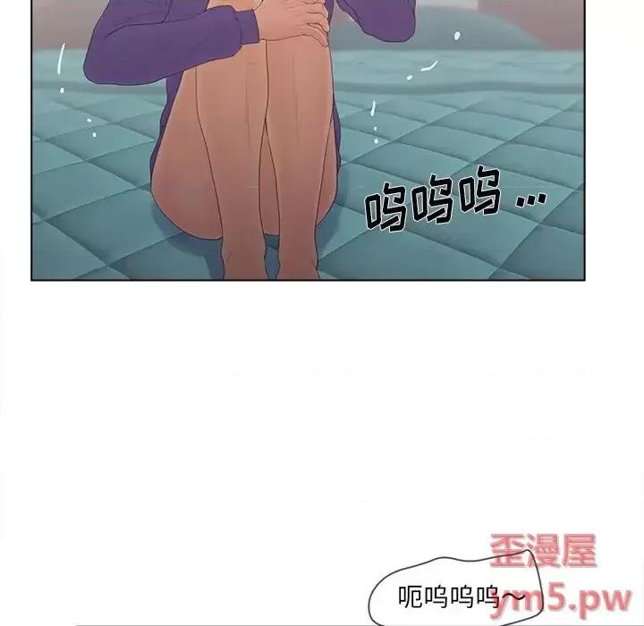 意外的秘密交易 认养女第 17 话 第27页