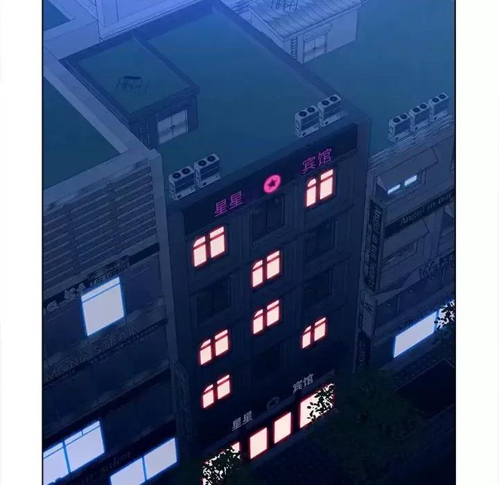 意外的秘密交易 认养女第 17 话 第32页