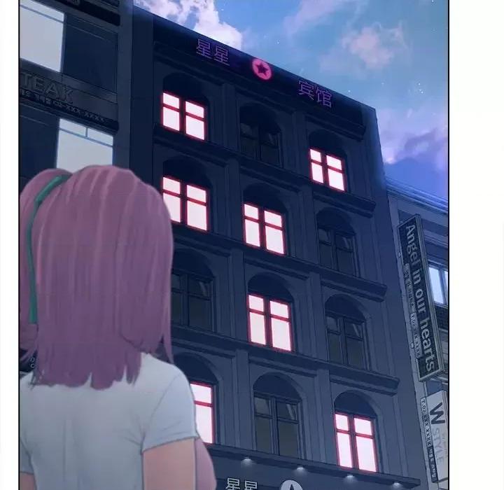 意外的秘密交易 认养女第 17 话 第41页
