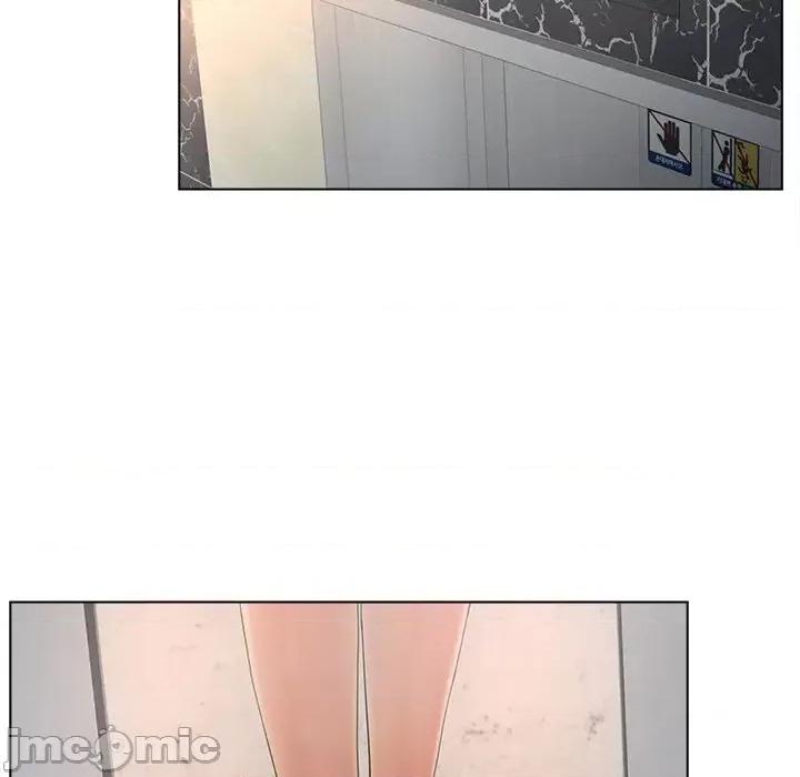 意外的秘密交易 认养女第 17 话 第45页