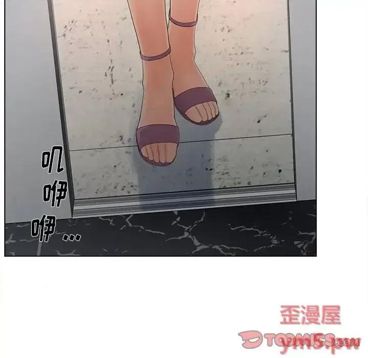 意外的秘密交易 认养女第 17 话 第46页