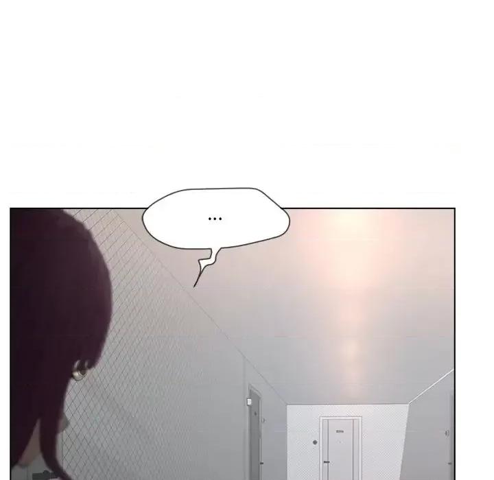 意外的秘密交易 认养女第 17 话 第48页