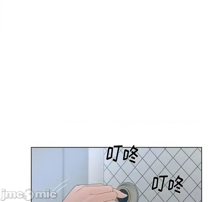 意外的秘密交易 认养女第 17 话 第55页