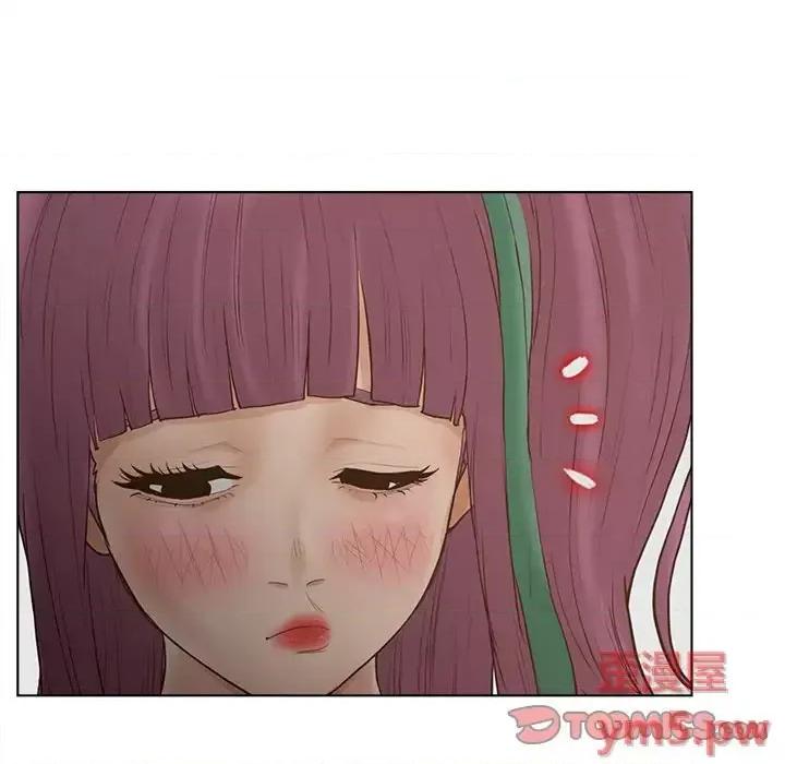 意外的秘密交易 认养女第 17 话 第62页
