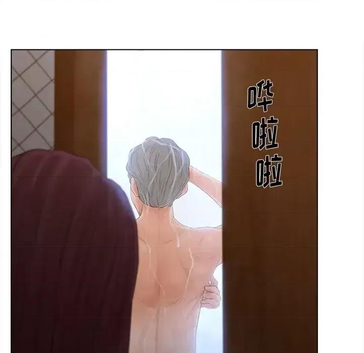 意外的秘密交易 认养女第 17 话 第81页