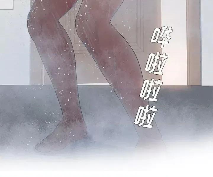 意外的秘密交易 认养女第 17 话 第87页