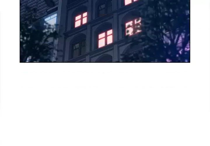 意外的秘密交易 认养女第 18 话 第3页