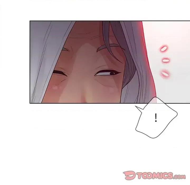 意外的秘密交易 认养女第 18 话 第8页