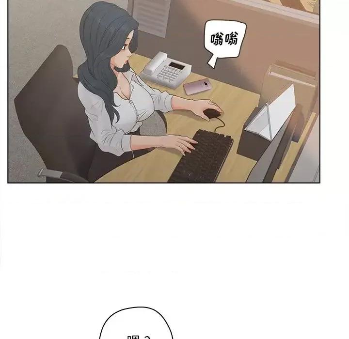 意外的秘密交易 认养女第 18 话 第102页