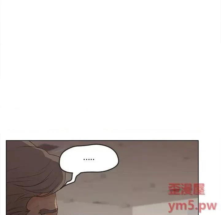 意外的秘密交易 认养女第 19 话 第16页