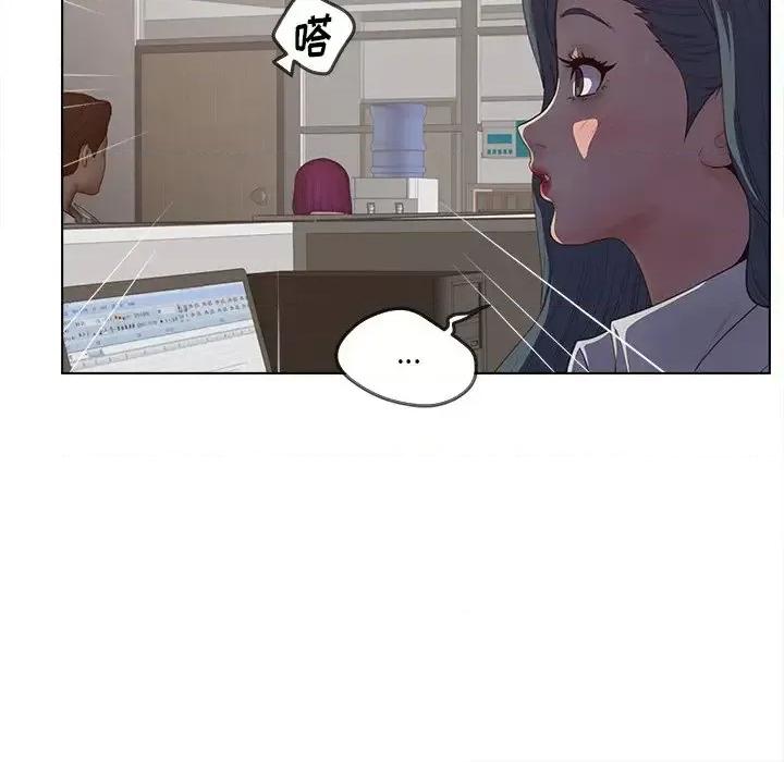 意外的秘密交易 认养女第 19 话 第24页