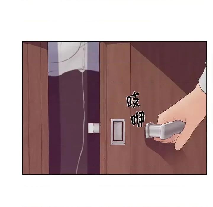意外的秘密交易 认养女第 19 话 第47页