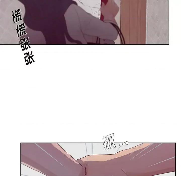 意外的秘密交易 认养女第 19 话 第72页