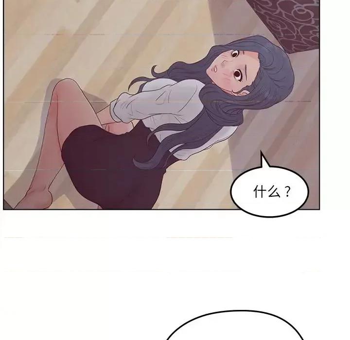 意外的秘密交易 认养女第 19 话 第106页