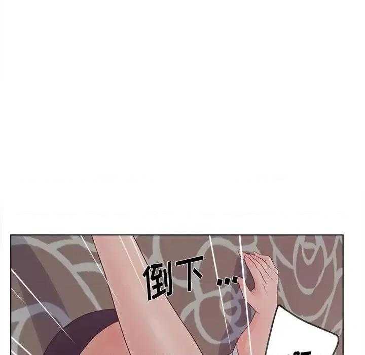 意外的秘密交易 认养女第 19 话 第114页
