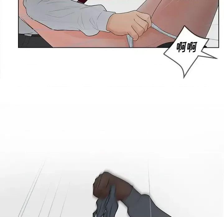 意外的秘密交易 认养女第 19 话 第119页