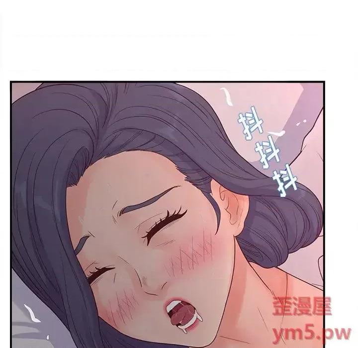 意外的秘密交易 认养女第 20 话 第29页
