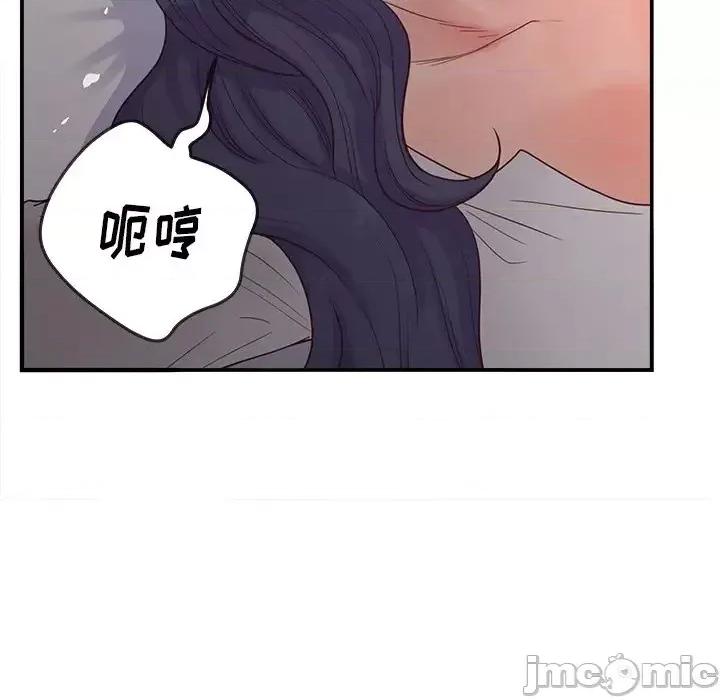 意外的秘密交易 认养女第 20 话 第30页