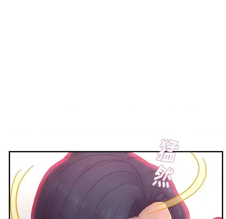 意外的秘密交易 认养女第 20 话 第46页