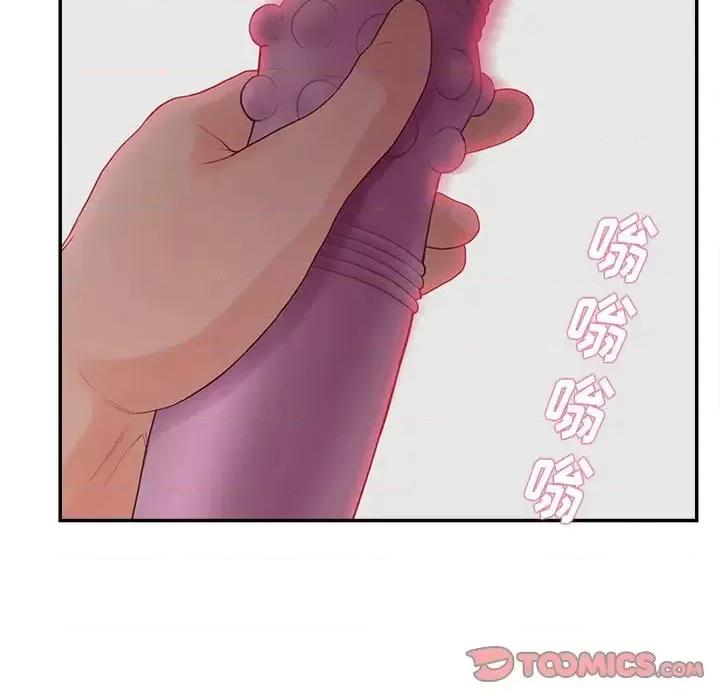 意外的秘密交易 认养女第 20 话 第87页