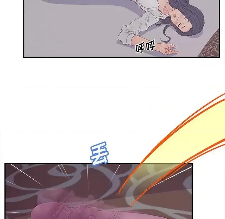 意外的秘密交易 认养女第 21 话 第18页