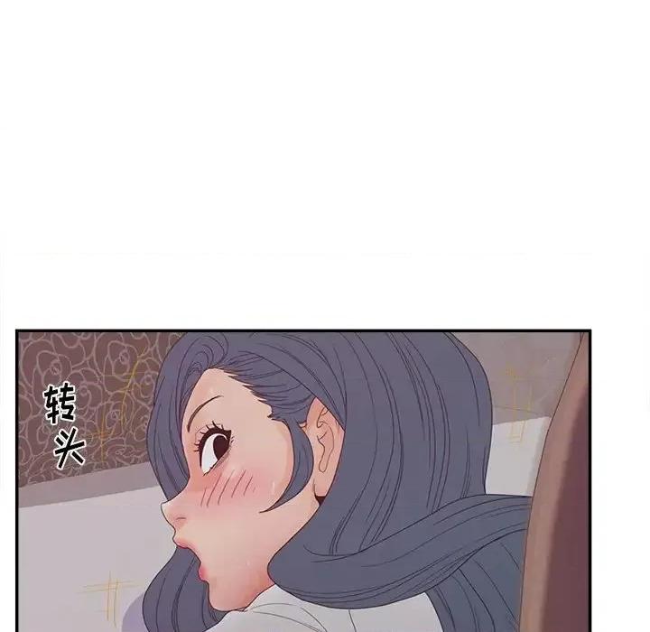 意外的秘密交易 认养女第 21 话 第48页