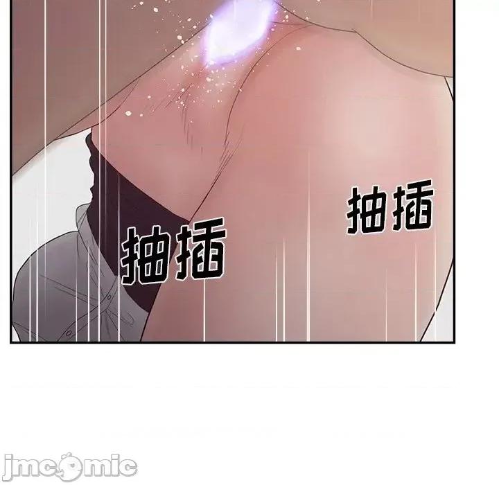 意外的秘密交易 认养女第 21 话 第60页