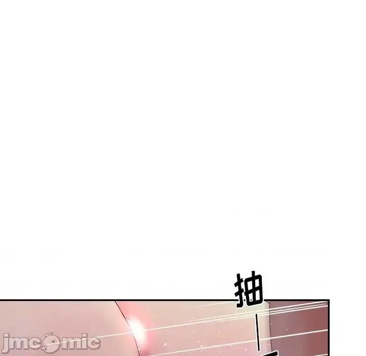 意外的秘密交易 认养女第 21 话 第65页