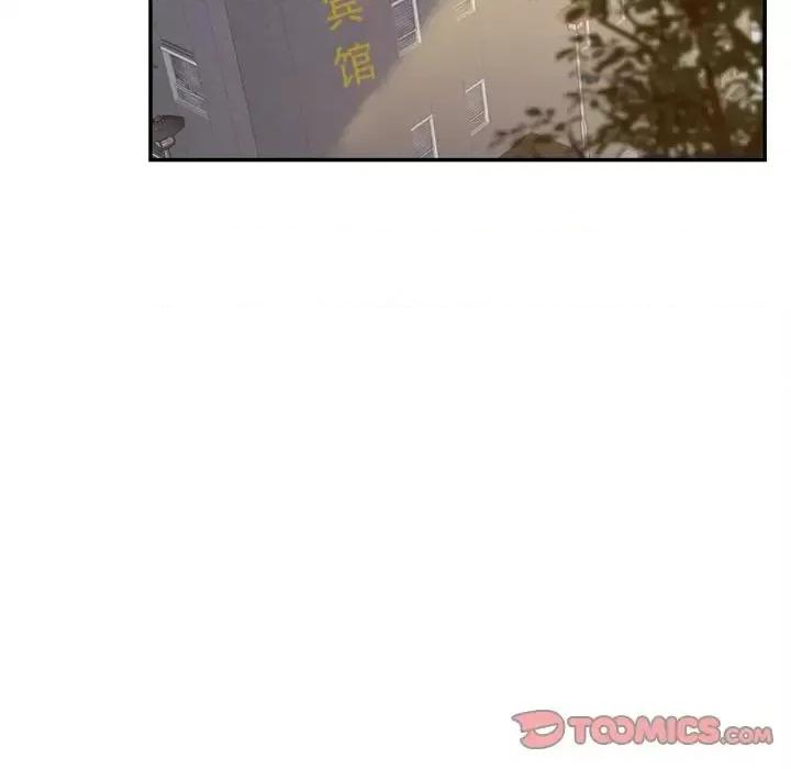 意外的秘密交易 认养女第 21 话 第117页