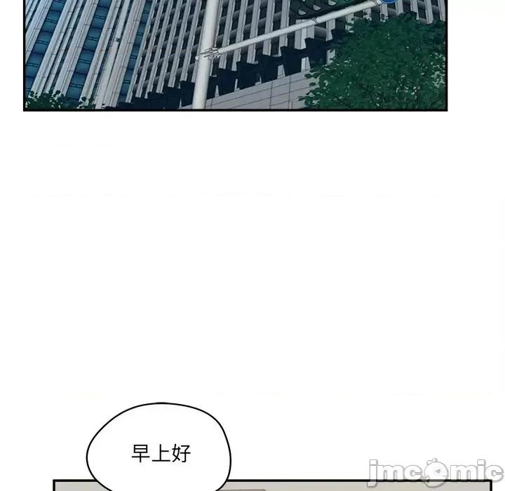 意外的秘密交易 认养女第 21 话 第120页