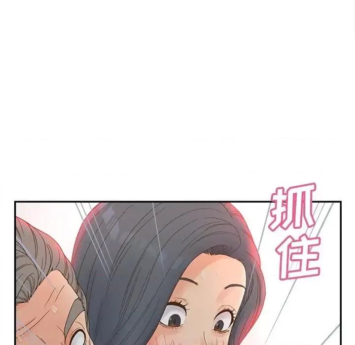 意外的秘密交易 认养女第 22 话 第37页