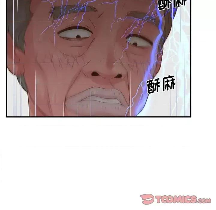意外的秘密交易 认养女第 22 话 第111页