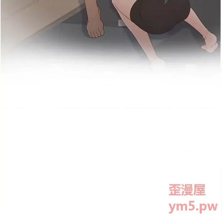 意外的秘密交易 认养女第 24 话 第18页