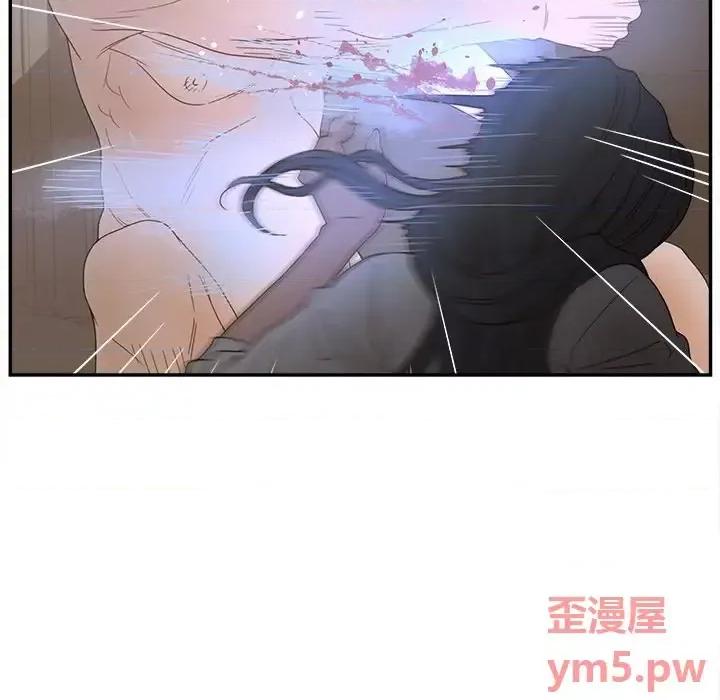 意外的秘密交易 认养女第 24 话 第22页