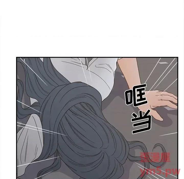 意外的秘密交易 认养女第 24 话 第23页
