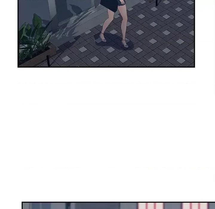 意外的秘密交易 认养女第 24 话 第48页