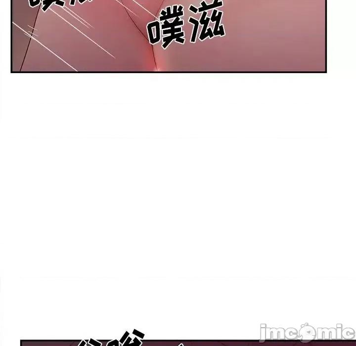 意外的秘密交易 认养女第 24 话 第60页
