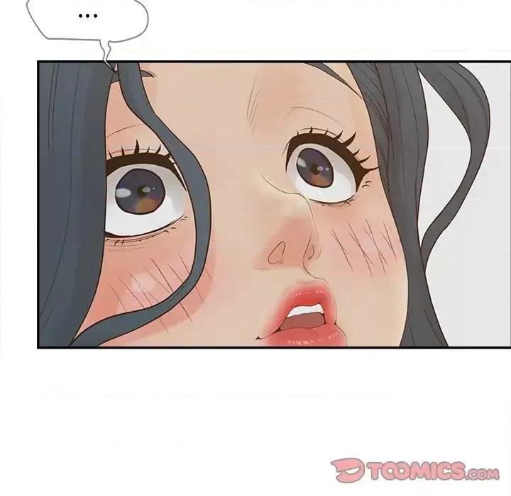 意外的秘密交易 认养女第 24 话 第117页