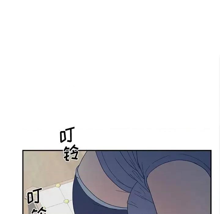意外的秘密交易 认养女第 24 话 第127页