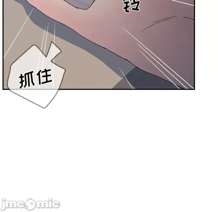 意外的秘密交易 认养女第 24 话 第130页